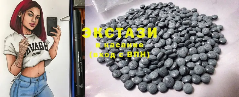 продажа наркотиков  Кировск  Ecstasy диски 