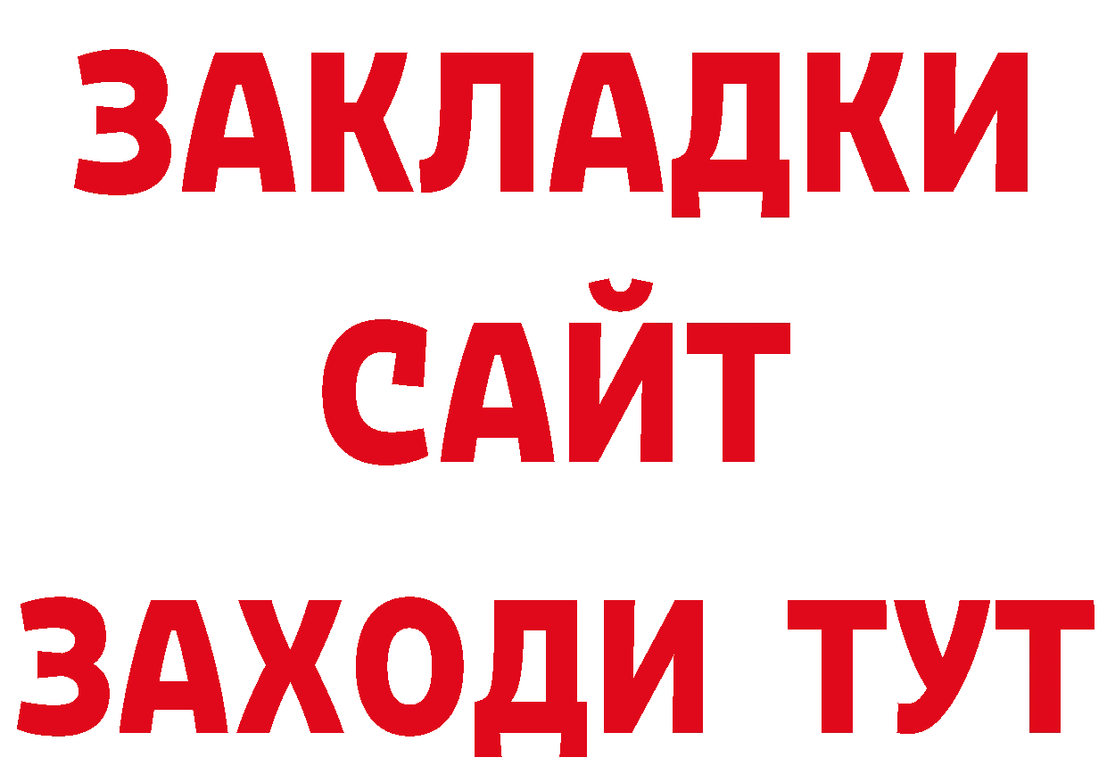 Альфа ПВП СК рабочий сайт площадка блэк спрут Кировск