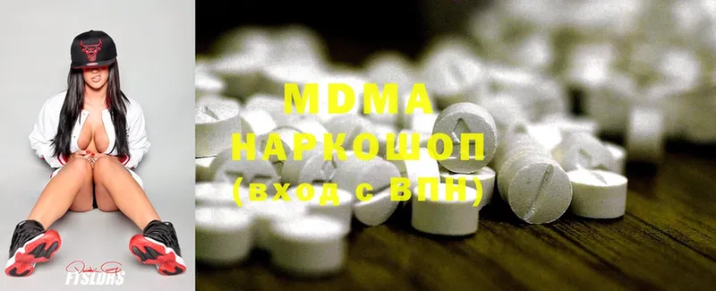 где купить   Кировск  MDMA VHQ 